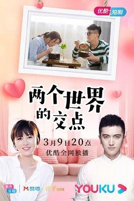 逍遥演员表肖遥是谁