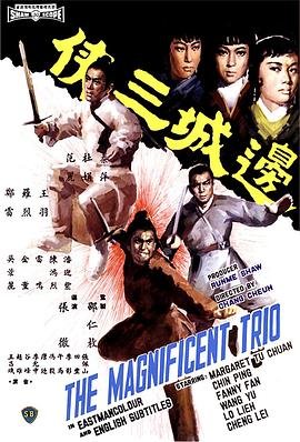 热血学院装扮