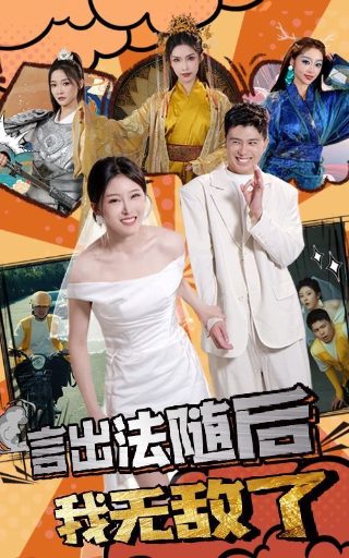 伍六七第三季第一集解说