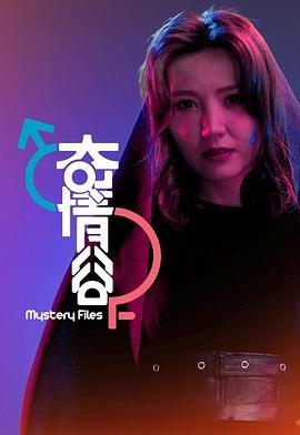 江南锄奸电视剧全集在线观看
