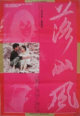 蓝瘦香菇下一句怎么接