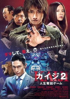 《镖行天下1之天下镖局》免费