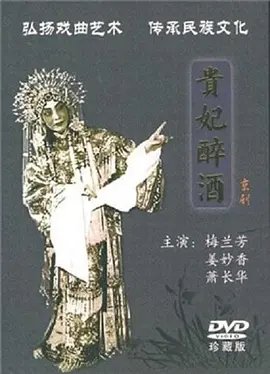 水调歌头明月几时有谁写的