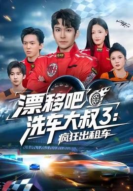 电影喜宝在线看