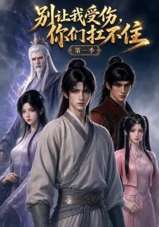 英雄祭第29集