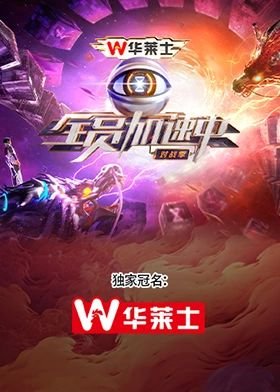 灯塔电影数据