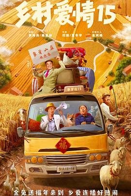 白色梦幻电视剧丨澡集
