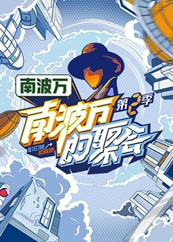 电影听说简介50字内容怎么写的