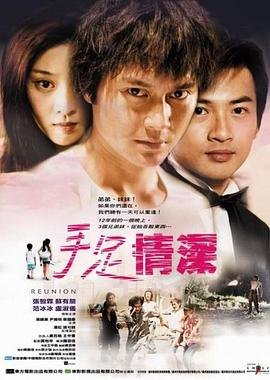 近距离恋爱电视剧02集免费观看下载