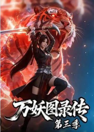 鬼灭之刃正确观看顺序2023