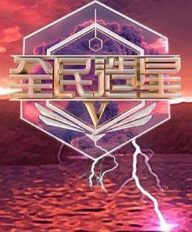 声临其境第3季在线免费观看