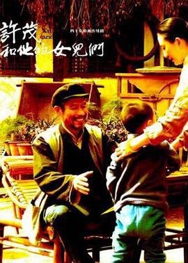 胜算52集连续剧免费观看