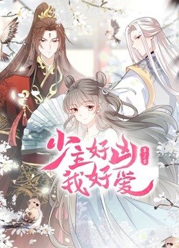 《吞噬星空》动漫第十二集预告片在线观看免费