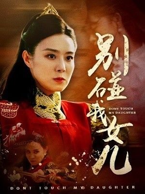 万界独尊动漫在线观看第24集