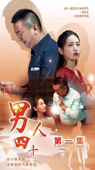 特殊使命高清版下载百度网盘资源