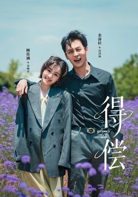 巴黎圣母院结构图解