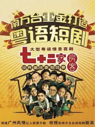 《花木兰》动画片全集免费观看下载视频大全