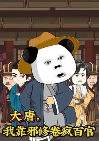 陪你到世界之巅 电视剧百度云资源