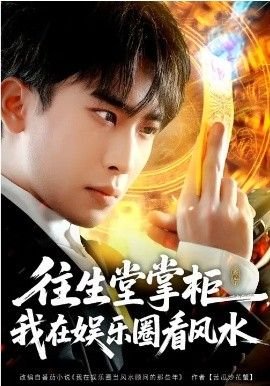 《无邪》台剧双男主在线观看全集免费