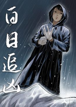 侍灵演武百度百科