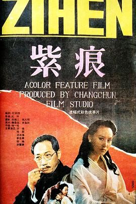 《扫毒行动》电影免费播放下载观看全集高清