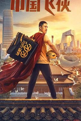 我爱我家演员表名单图片大全