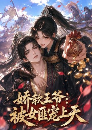 电影卡贾基剧情