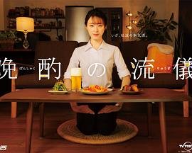 一拳超人漫画第三季全集免费观看