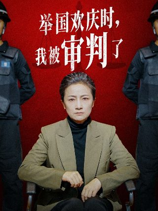 笔仙惊魂2演员表名单大全图片视频