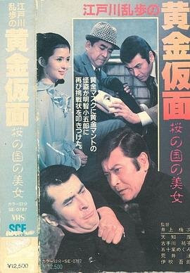 宫斗剧《如懿传》演员表大全图片高清