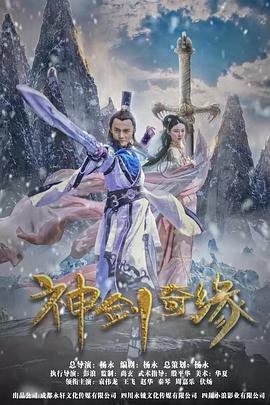 木兰尼逆转胜小子免费观看