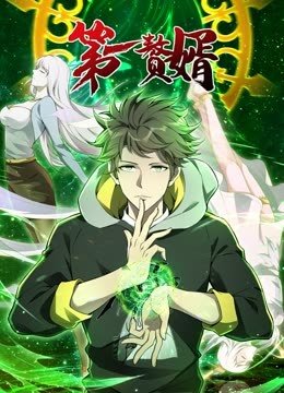 念念免费完整版第4集