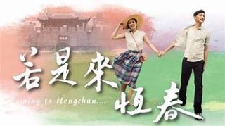 玛丽外宿中配音版