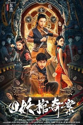 别墅藏13亿现金