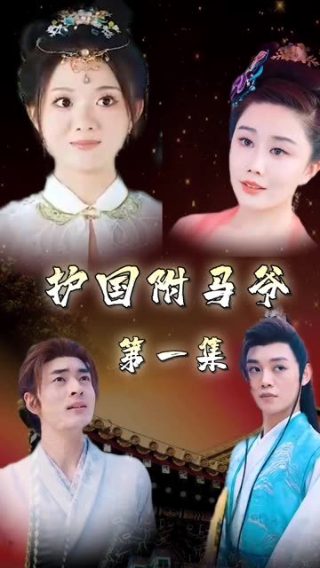 《我不是精英》演员表名单介绍图片大全