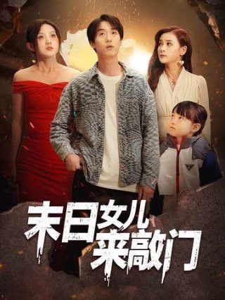 恋恋小厨郎分集剧情介绍