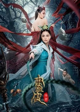 《猎罪图鉴》原著剧本内容简介概括50字左右是什么