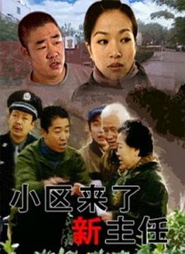 电影《第三人》高圆圆扮演者简介是谁呀视频