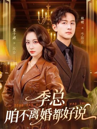 蜡笔小新的故事 睡前故事