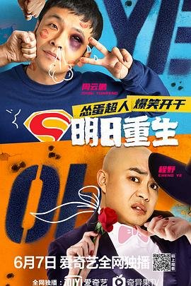 大唐之逍遥小地主