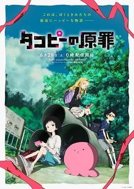 疯狂的兔子 漫画图片可爱