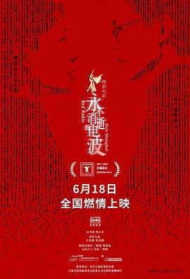 神兵小将第2季52集免费观看全集下载