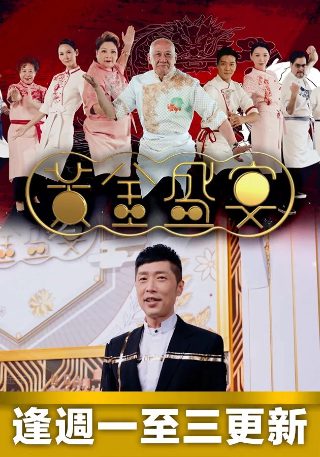 飞驰人生298免费观看完整版