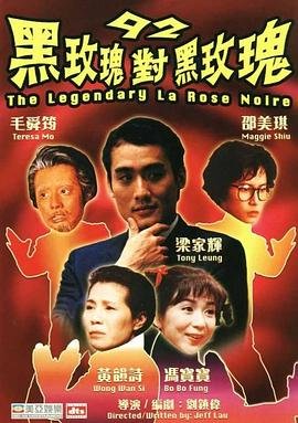 东方神娃第二集完整版在线观看视频