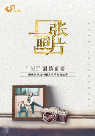 巴啦啦小魔仙之音符之谜第34集