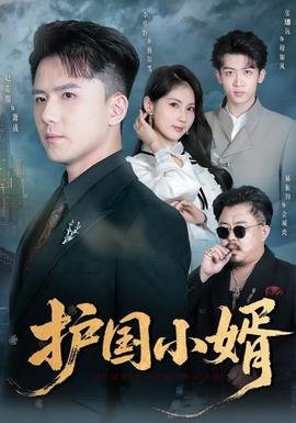 幸运符完整版剧情介绍大结局是什么