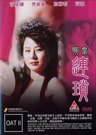 《雪豹》全集免费枪神影视在线观看高清