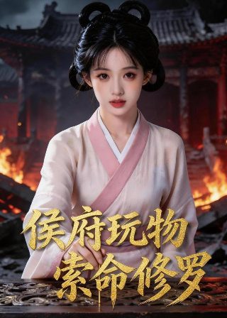 疯狂动物城2粤语版
