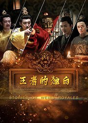 我爱男闺蜜第13集在线观看视频