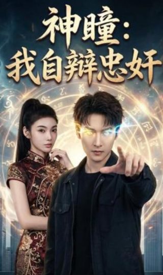 《幸福36计》剧情解析大全图片下载